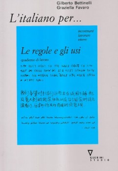 italiano per le regole e gli usi