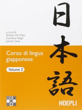 corso di lingua giapponese 2