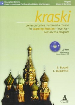 kraski + cd rom. learning Russian level A1