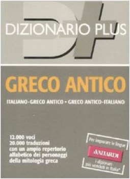 dizionario Greco antico-italiano BILINGUE PLUS