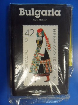 Bulgaria. Guida e cartina ancora imballati
