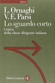 sguardo corto