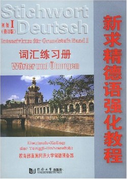 stichwort deutsch worter und ubungen