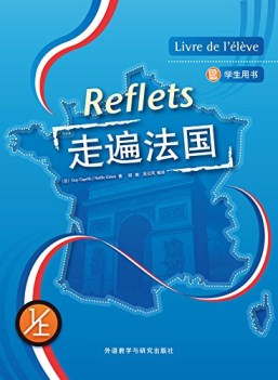 reflects livre de l\' eleve