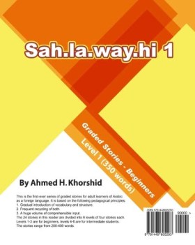 sahlawayhi 1 graded stories for beginners volume 1