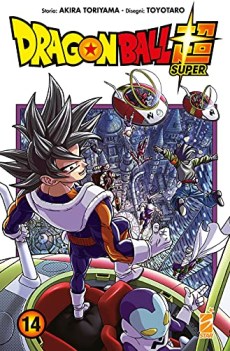 dragon ball super vol 14