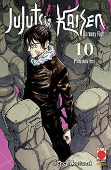 jujutsu kaisen sorcery fight prima della festa vol 10