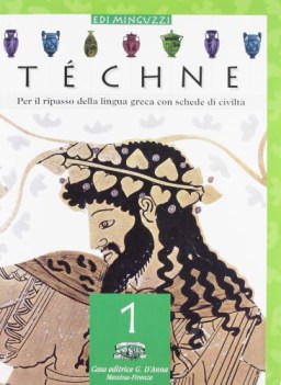 techne 1 per ripasso lingua greca