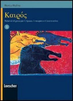 kairos 1 materiali per il ripasso
