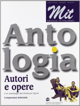 mit, moduli di autori e opere x sup.