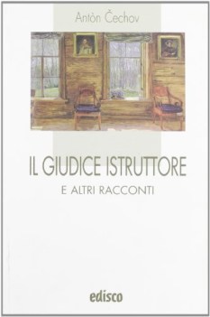 giudice istruttore e altri racconti