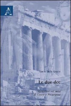 due dee