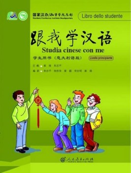 studia cinese con meNO PRENO